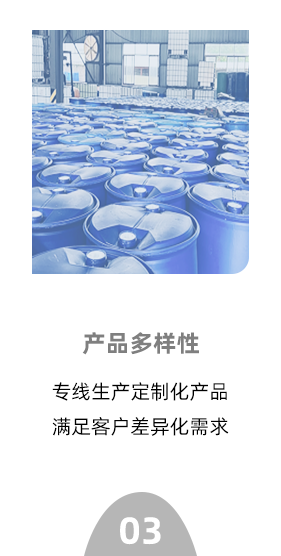 石家庄惠和永晟纳米科技有限公司