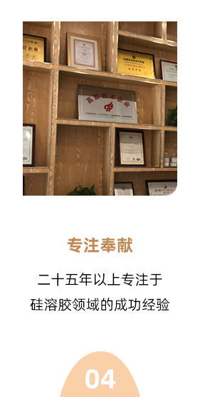 石家庄惠和永晟纳米科技有限公司