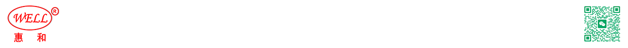 石家庄惠和永晟纳米科技有限公司